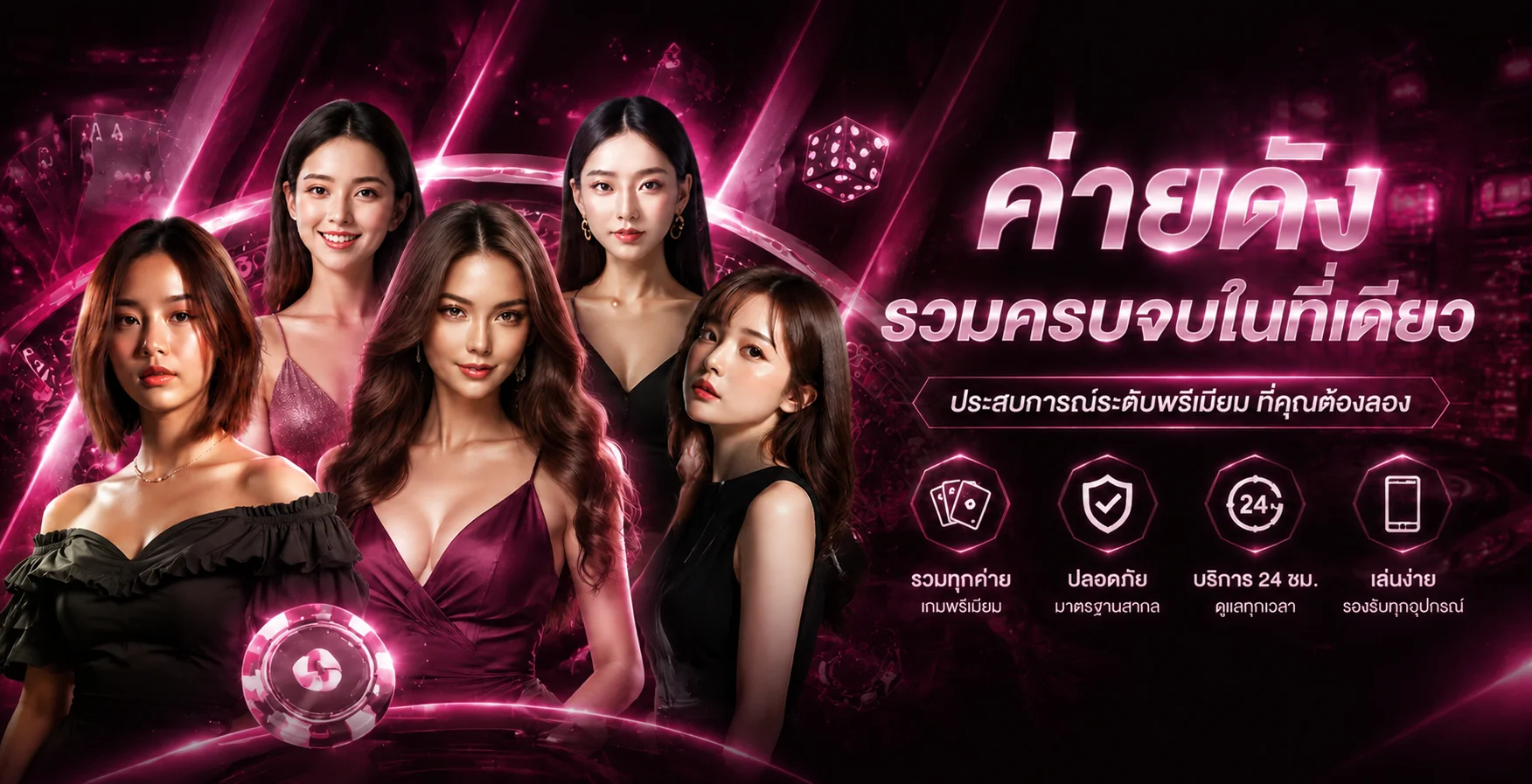 ภาพต้อนรับ UFA329 คาสิโนออนไลน์ พร้อมมาสคอตเสือสีน้ำเงิน