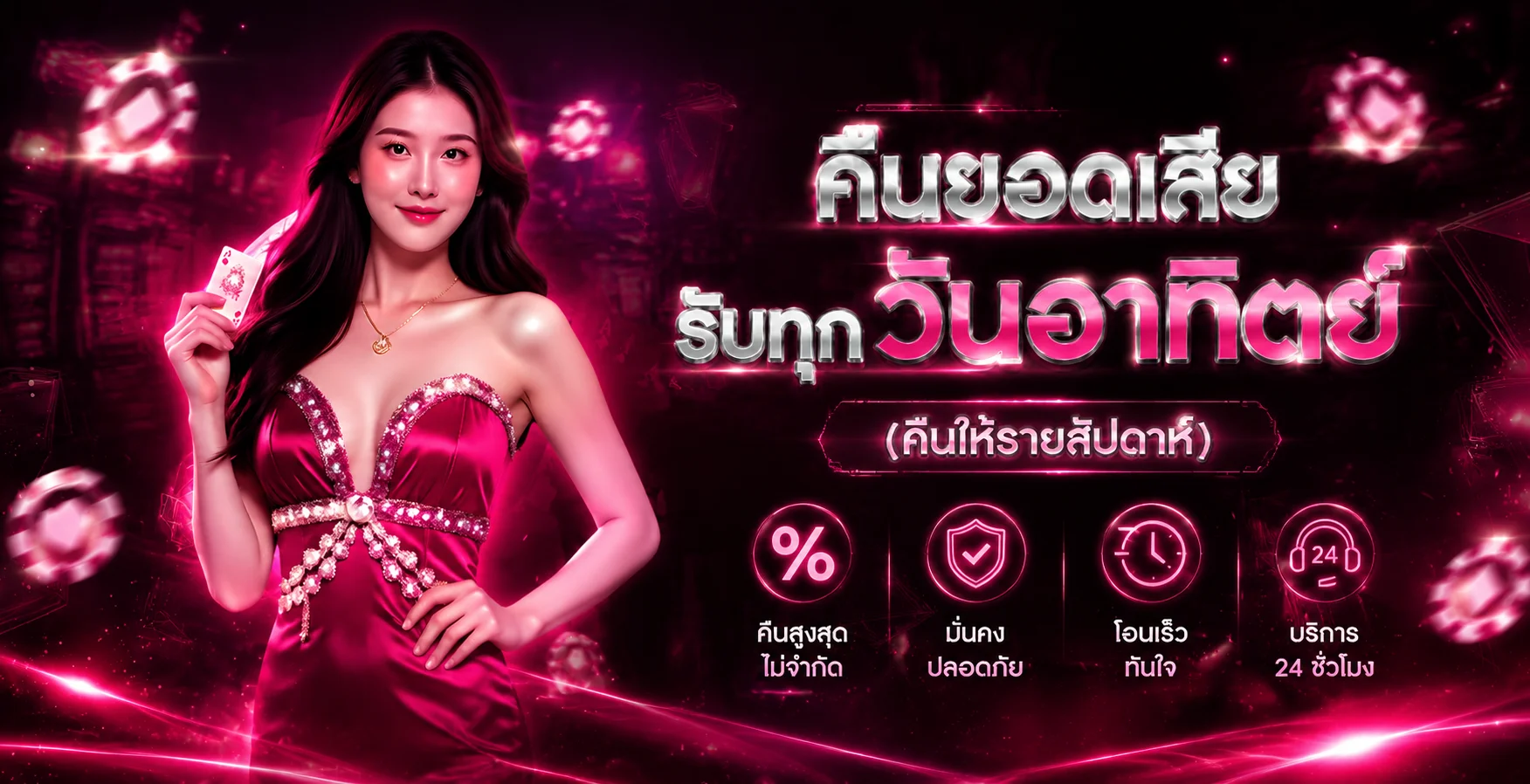 UFA329 ทางเข้าเว็บตรง สมัครและเข้าสู่ระบบ